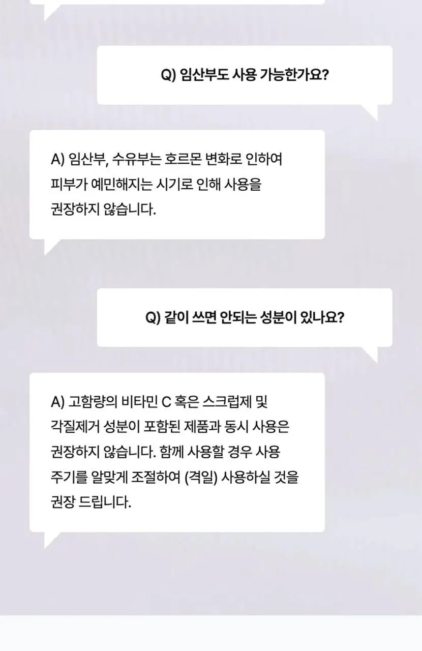 [단독기획/모공탄력] 셀리맥스 더 비타 A 레티날 샷 타이트닝 부스터 15ml 기획(+3ml) 상세페이지 51